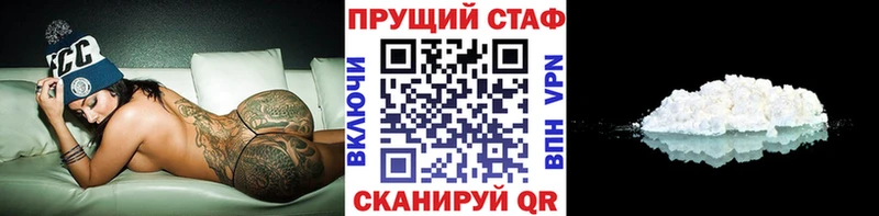 Метадон Всеволожск