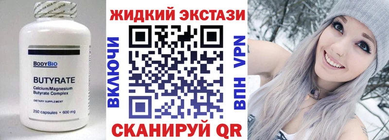 Купить закладки Всеволожск Бутират оксана