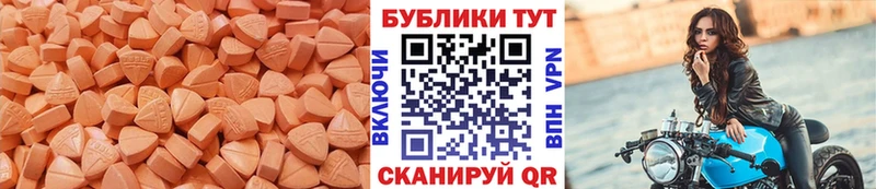 Купить где  Всеволожск  ЭКСТАЗИ 280мг 