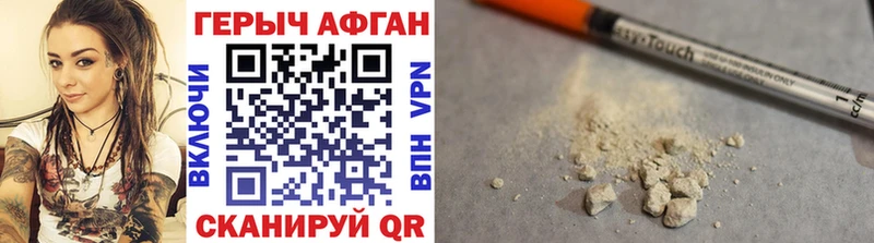 ГЕРОИН VHQ  Купить где  Всеволожск 