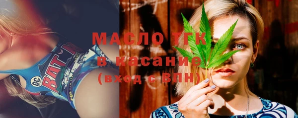 гашишное масло Вязьма