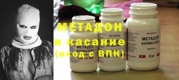 наркотики Вяземский
