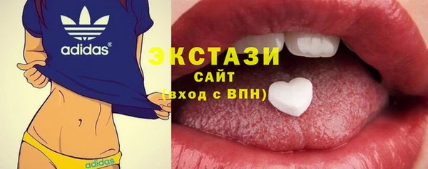 наркотики Вяземский