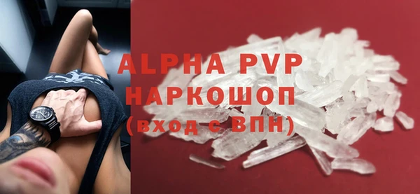 наркотики Вяземский