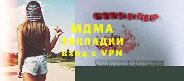 наркотики Вяземский