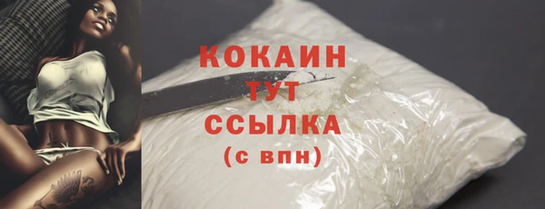 наркотики Вяземский