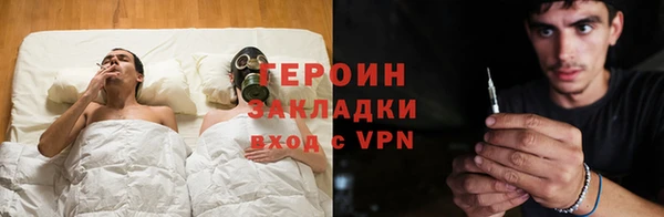 гашишное масло Вязьма