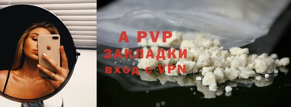 наркотики Вяземский