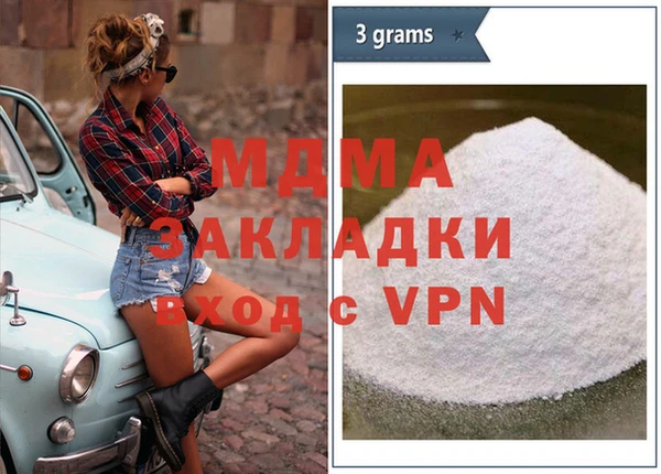 скорость Вязники