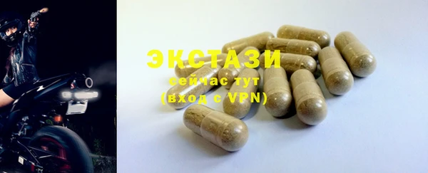 гашишное масло Вязьма
