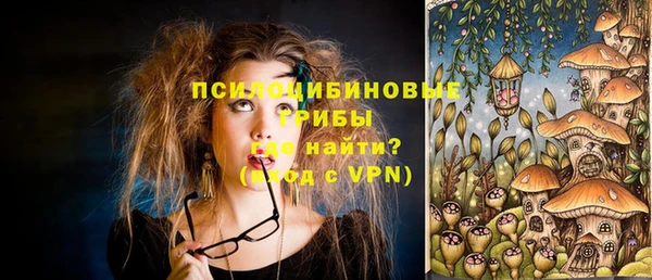 гашишное масло Вязьма