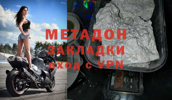 наркотики Вяземский