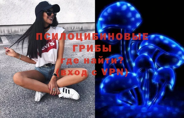 наркотики Вяземский