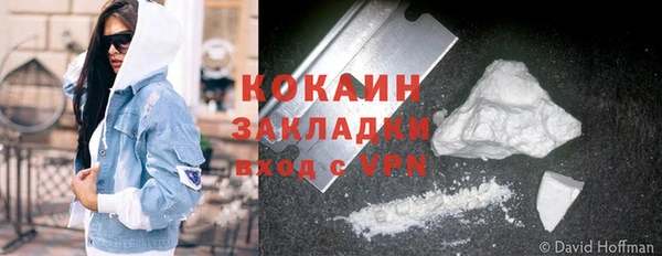 гашишное масло Вязьма
