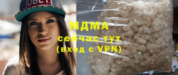 наркотики Вяземский