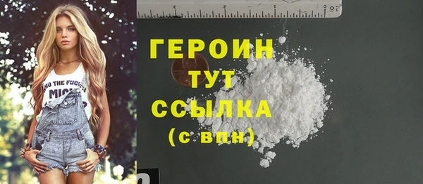 гидропоника Струнино