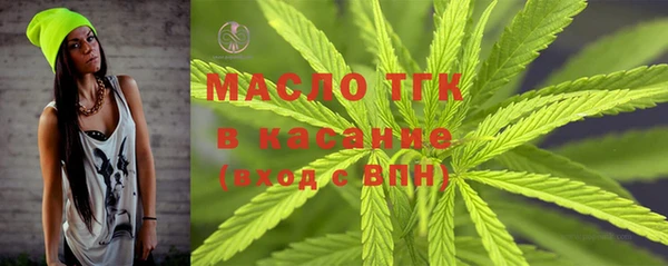 гашишное масло Вязьма