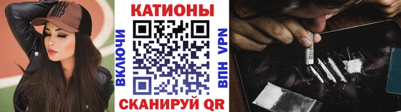 МЕФ мяу мяу  Всеволожск 