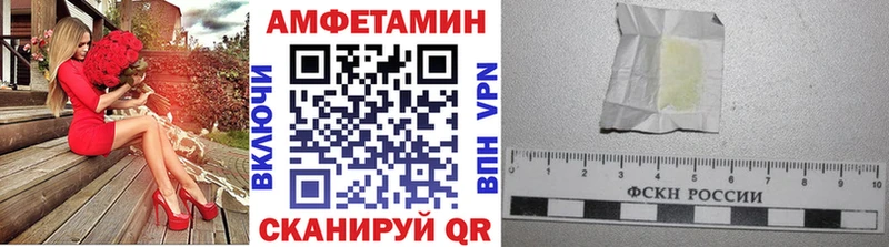 Купить  Всеволожск  Метамфетамин мет 
