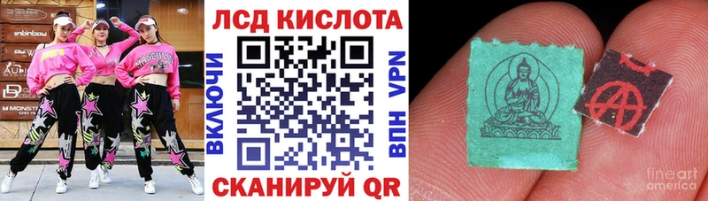 Марки 25I-NBOMe 1500мкг  Купить  Всеволожск 
