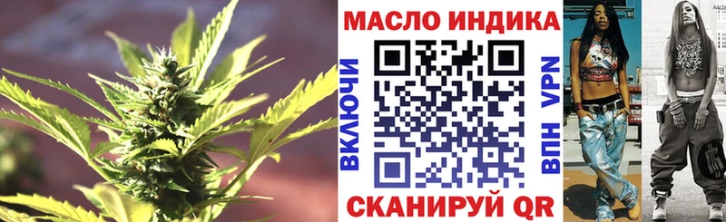 Дистиллят ТГК концентрат  Купить  Всеволожск 