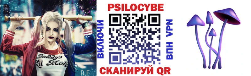 Псилоцибиновые грибы Magic Shrooms  Купить где  Всеволожск 