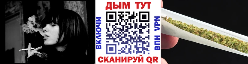 Купить закладки  Всеволожск  Конопля Ganja 